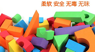 EVA材料是不是環(huán)保材料？